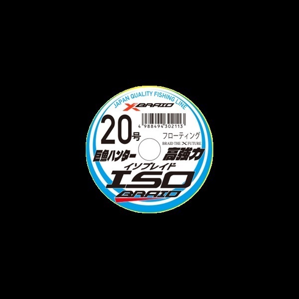 イソブレイド　50m×12連結